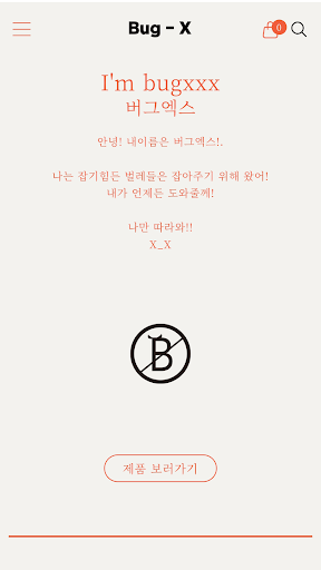 Android application bugx screenshort