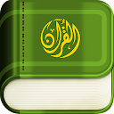 Complete Quran 2018 icon