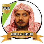 Abdullah Basfar Full Quran Mp3 Offline