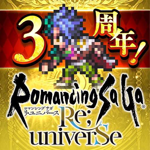 ロマンシング サガ リ ユニバース Apps On Google Play