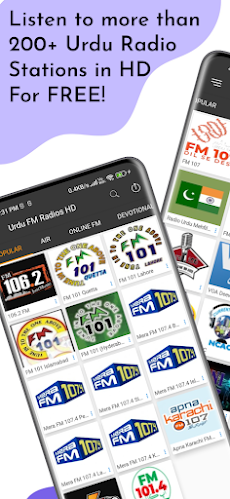 Urdu FM Radios HDのおすすめ画像1