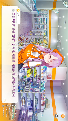 Android application 썸썸편의점 - 편수희 After screenshort