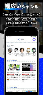 シラス