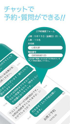 宮古島CiPPo Screen 2