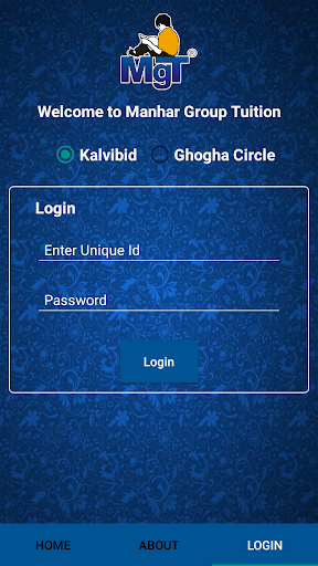 Manhar Group Tuition Screen 3