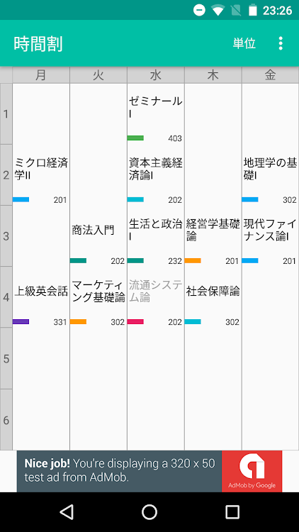 時間割 For 大学生 作者 Temporiders Android アプリ Appagg