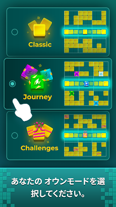 Playdoku: ブロックパズルゲームのおすすめ画像3
