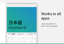 screenshot of Japanese Keyboard