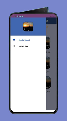 كلمات وخواطر عن الحياة