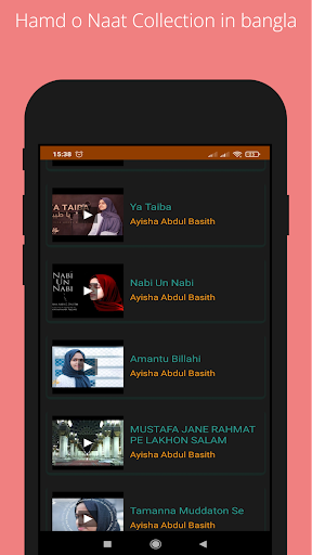 Hamd o Naat Collection