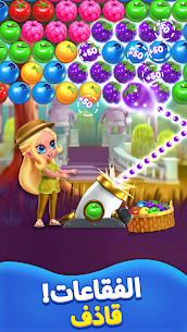 Princess Pop – Games العاب 2