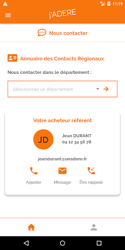 jADERE Screen 2