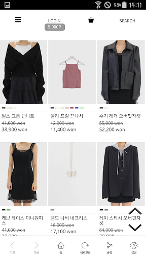 클로즈클립 Screen 3