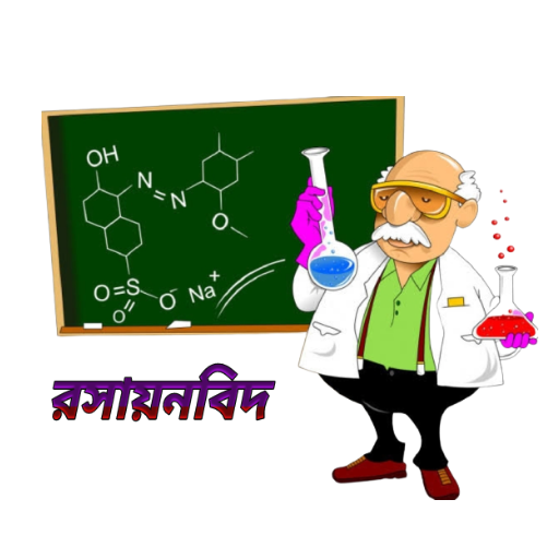 রসায়নবিদ logo