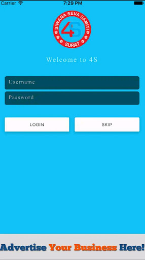 Android application Siwana Surat screenshort