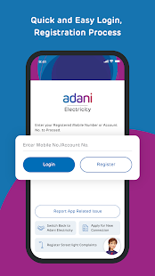 Adani Electricity 4.2.7 screenshots 1