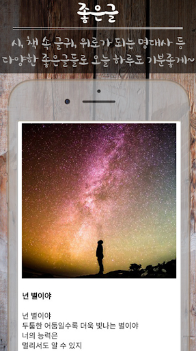 행복감성 좋은글 -시 명언 명강연 감동영상 글쓰기커뮤니티 감성노래