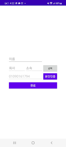 폰티켓 - 플로우 Screen 2