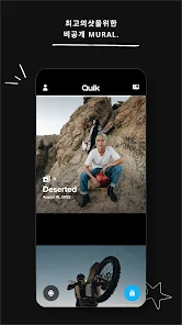 Gopro Quik : 사진편집 + 동영상 편집 - Google Play 앱