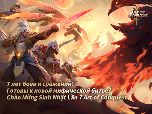Art of Conquest : Дирижабли Скриншот Игры для Android 6