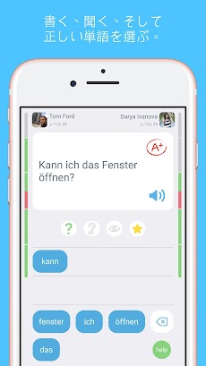 ドイツ語を学ぶ - LinGo Play -ドイツ語のおすすめ画像2