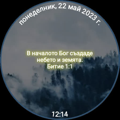 Часовник за създаване Изтегляне на Windows