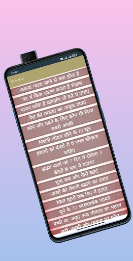 Rajiv Dixit Screen 3
