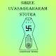 Shree Uvasaggaharam Stotra Audio
