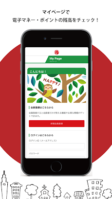福田屋百貨店  公式アプリのおすすめ画像3