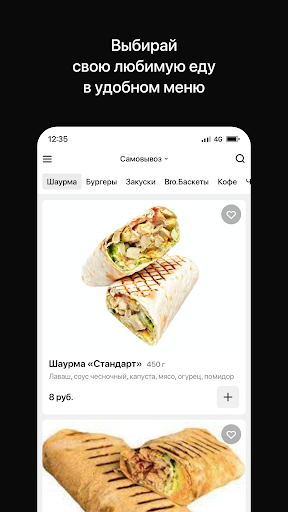 Bro.Дяга | Островец Screen 2