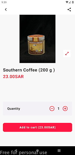 جنوبيات للقهوة والبهارات Screen 2