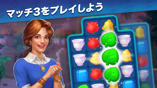 ミステリーハント screenshot 5