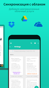 Unknown app Screenshot