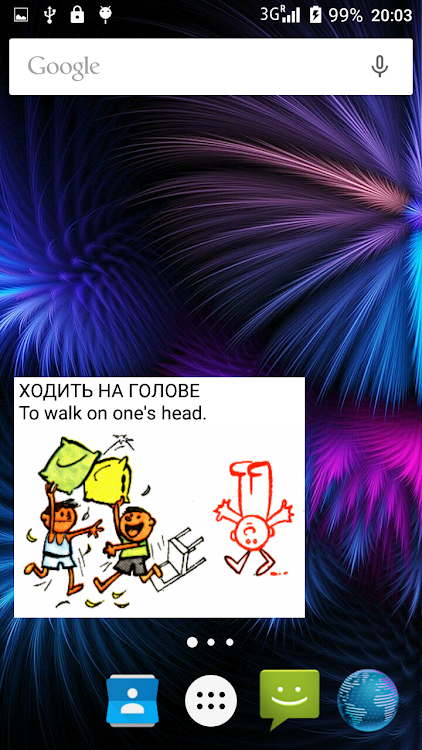 Russian Idioms in pictures - 1 - (Android)