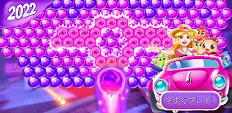 Game screenshot バブルシューター2 mod apk