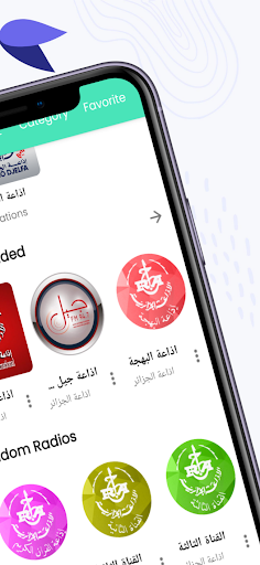 Radio Djelfa Screen 3