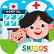 SKIDOS Hospital Games for Kids - Androidアプリ