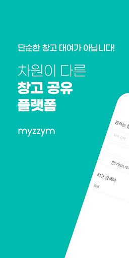Android application 마이짐 screenshort