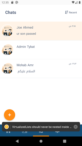 LearnyHome For Parents - ليرني Screen 3