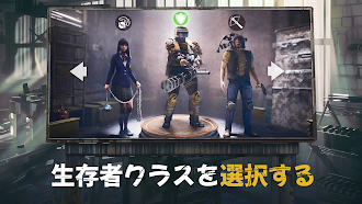 Game screenshot 生きるか死ぬか1: RPG ゾンビサバイバルゲーム日本語 hack