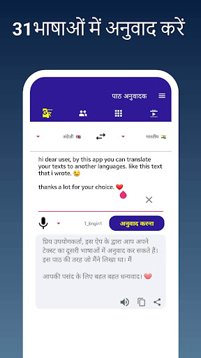 ऐप पूर्वावलोकन