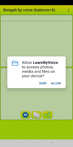 ﻿Learn Bengali by voice and tr Screen 2