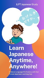 JLPT Japanese Study