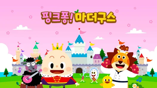 핑크퐁 마더구스 - Google Play 앱