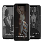 Cover Image of ดาวน์โหลด صور و اقوال بنات حزينة 1.0 APK