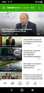 Tengrinews Kazakhstan 6.778 screenshots 4