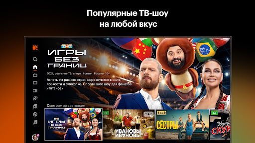 Кинопоиск Screen 2