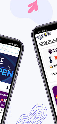 플레이호프 Screen 2