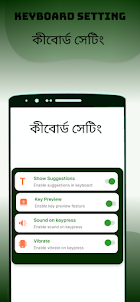 Bangla language keyboard app
