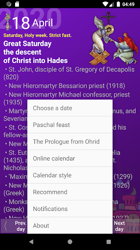 Orthodox Christian Calendar (E Screen 2